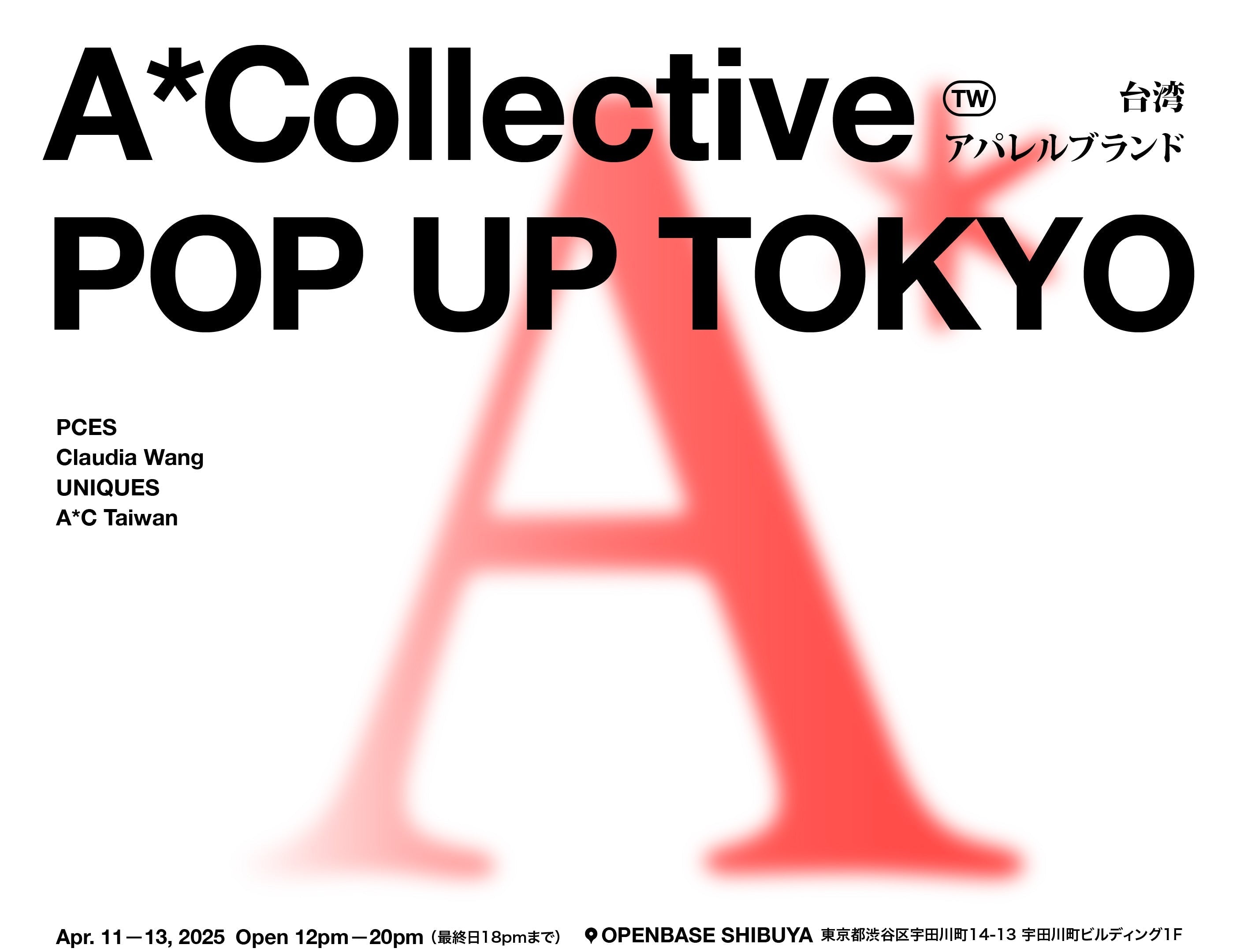 A*Collective POP UP TOKYO： 台灣設計師品牌登陸東京，攜手日本 KOL 首度亮相快閃限定系列