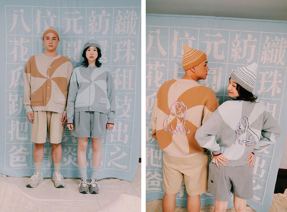 The Pooch 我的狗呢 精靈帽 | 藍