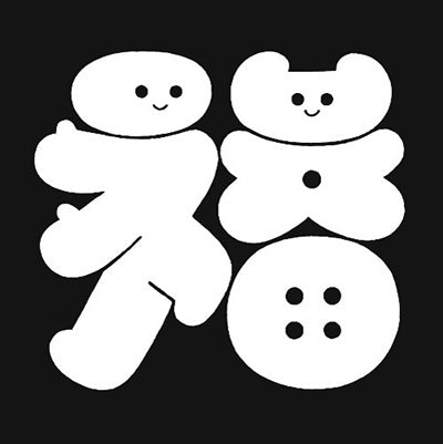 [美山有] {福} 條紋短袖上衣 | 藍